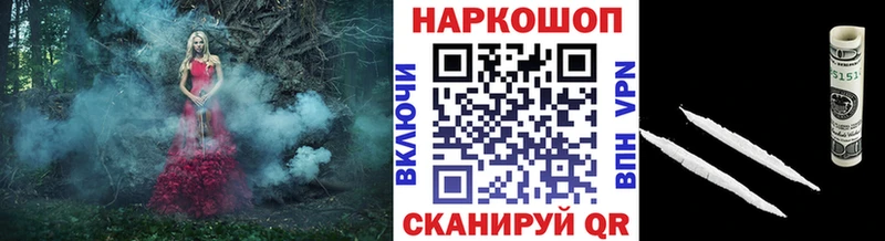 Где можно купить наркотики Балей Кокаин  A PVP  Меф мяу мяу 