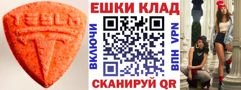 Экстази louis Vuitton  Балей 