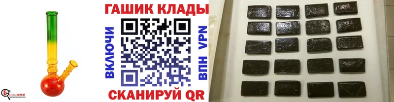 мориарти как зайти  Балей  Гашиш Premium 