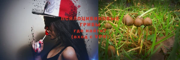меф VHQ Сосновоборск
