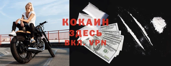 экстази Ступино