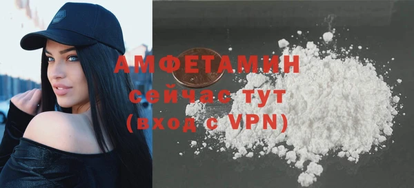 скорость Струнино