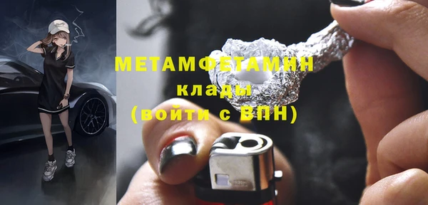 прущий лед Сосновый Бор