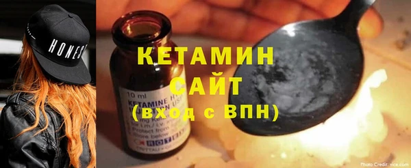 MESCALINE Сосновка