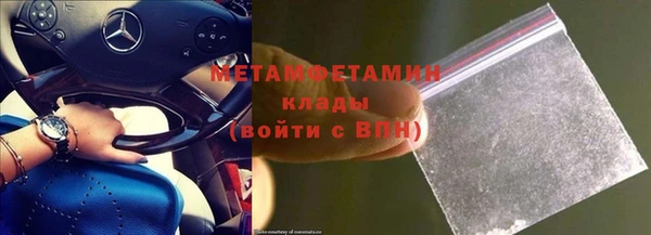 экстази Нефтекумск