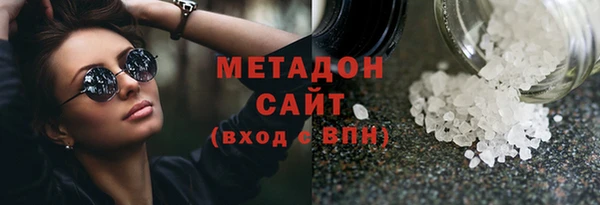 меф VHQ Сосновоборск