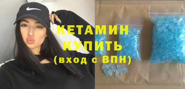 меф VHQ Сосновоборск