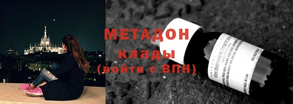 спайс Слюдянка