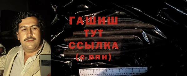 экстази Ступино