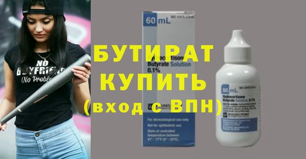 прущий лед Сосновый Бор