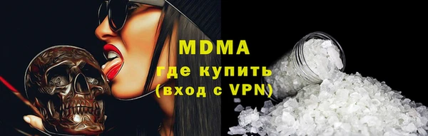 героин Снежногорск