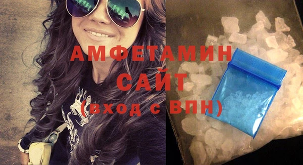 меф VHQ Сосновоборск