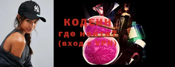 наркотики Строитель