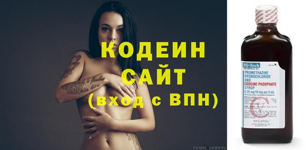 наркотики Строитель
