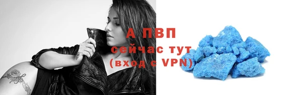 меф VHQ Сосновоборск