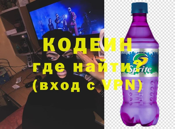 MESCALINE Сосновка