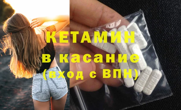 MESCALINE Сосновка
