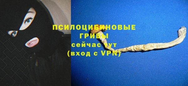 меф VHQ Сосновоборск