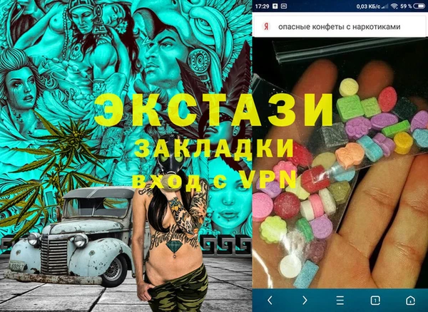 скорость Струнино