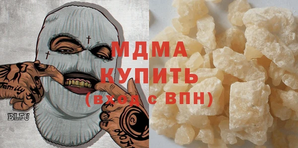 наркотики Строитель