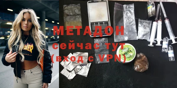 гидра Снежинск