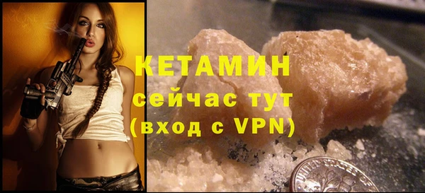 MESCALINE Сосновка