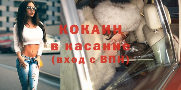 экстази Нефтекумск