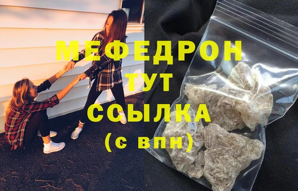 прущий лед Сосновый Бор