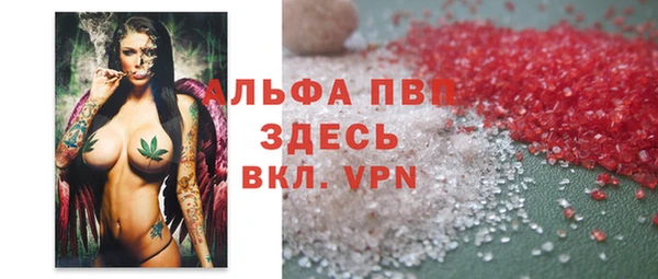 экстази Ступино