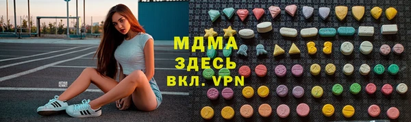спайс Слюдянка