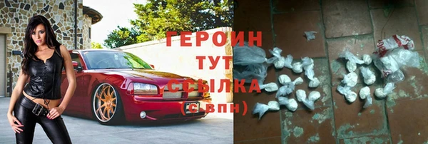 спайс Слюдянка
