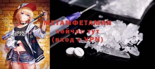 прущий лед Сосновый Бор