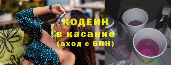 экстази Ступино