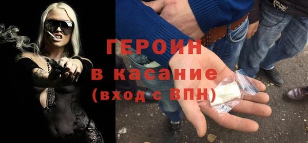 спайс Слюдянка