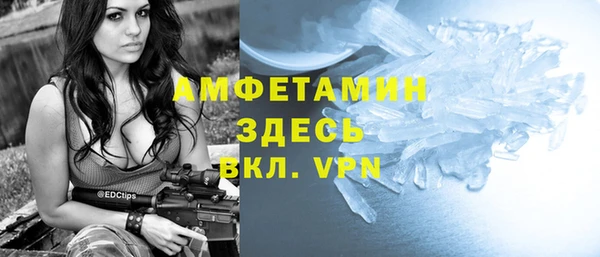 меф VHQ Сосновоборск