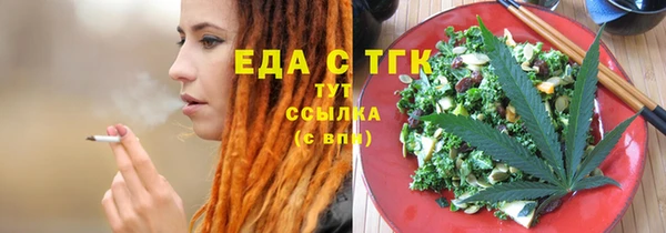 MESCALINE Сосновка