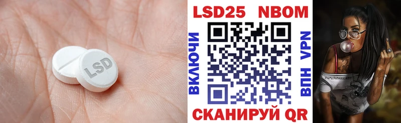 МЕГА tor  сколько стоит  Балей  ЛСД экстази кислота 