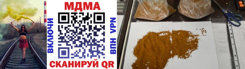 блэк спрут рабочий сайт  наркотики  Балей  МДМА VHQ 