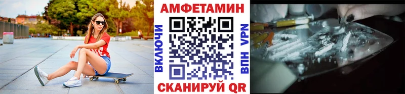 Первитин винт Балей