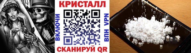 blacksprut вход  Балей  Первитин Methamphetamine 