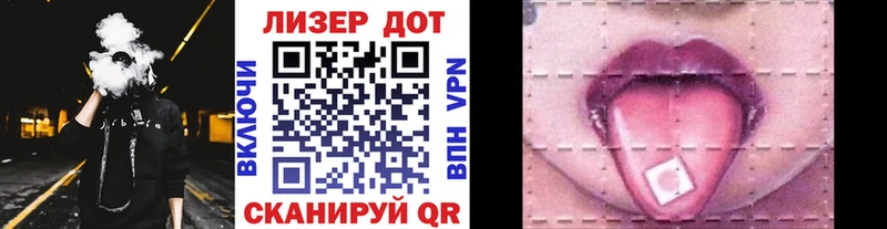 KRAKEN маркетплейс  Балей  Марки N-bome 1,5мг 