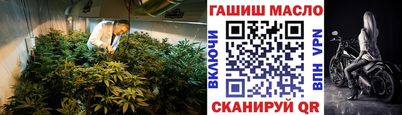 Дистиллят ТГК концентрат  mega ссылка  Балей 